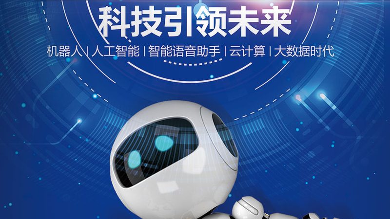 人工智能在医疗领域的应用与挑战